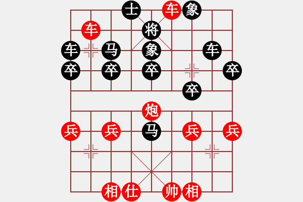 象棋棋譜圖片：老雷講棋（69）這雙鐵滑車太厲害了，比棄馬十三招都快（二） - 步數(shù)：29 