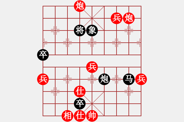 象棋棋譜圖片：王葉[76299832] -VS- 浪子天涯[356617114] - 步數(shù)：100 