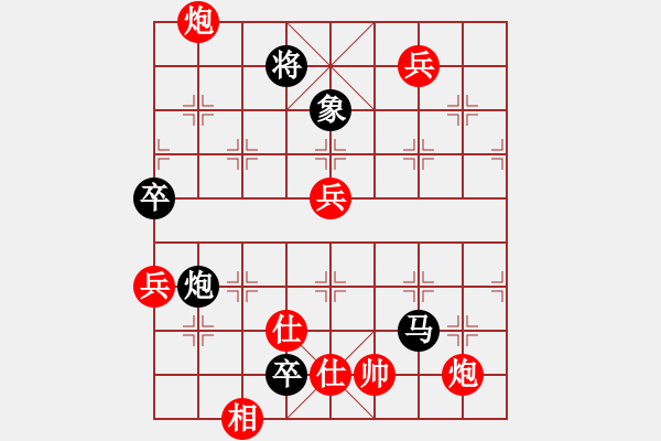 象棋棋譜圖片：王葉[76299832] -VS- 浪子天涯[356617114] - 步數(shù)：112 