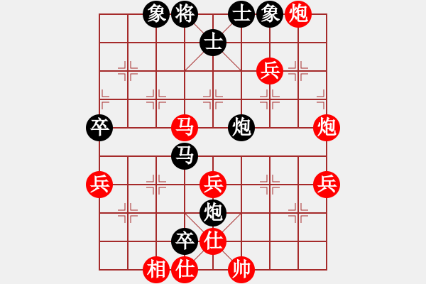 象棋棋譜圖片：王葉[76299832] -VS- 浪子天涯[356617114] - 步數(shù)：60 