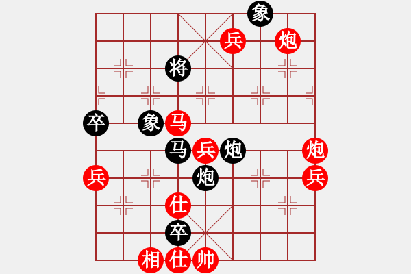 象棋棋譜圖片：王葉[76299832] -VS- 浪子天涯[356617114] - 步數(shù)：90 