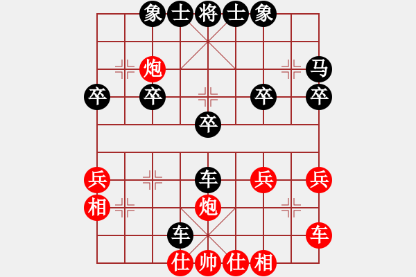 象棋棋譜圖片：20191213顏奧來先龔偉01 - 步數(shù)：33 