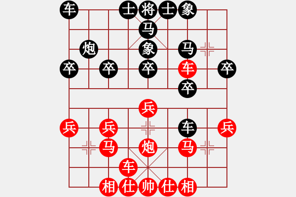 象棋棋譜圖片：2023.3.5.4中級場先勝中炮對屏風(fēng)馬 - 步數(shù)：20 