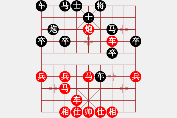 象棋棋譜圖片：2023.3.5.4中級場先勝中炮對屏風(fēng)馬 - 步數(shù)：30 