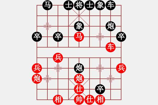 象棋棋譜圖片：1 - 步數(shù)：30 