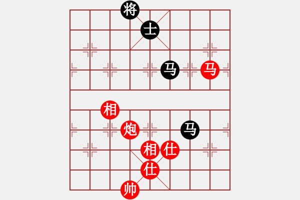 象棋棋譜圖片：cqbbjyh(8段)-和-孔雀東南飛(8段) - 步數(shù)：250 