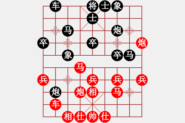 象棋棋譜圖片：cqbbjyh(8段)-和-孔雀東南飛(8段) - 步數(shù)：30 