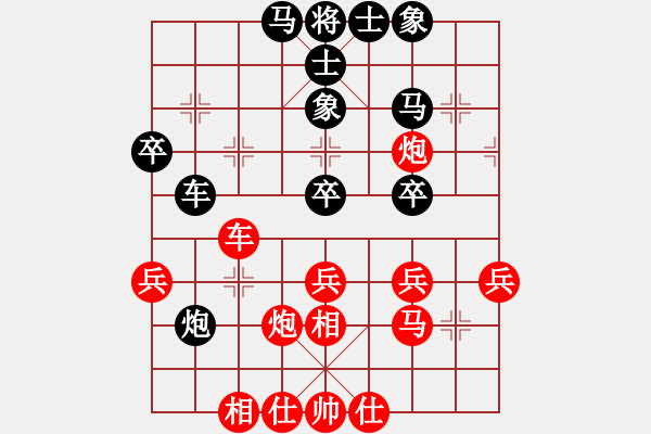 象棋棋譜圖片：cqbbjyh(8段)-和-孔雀東南飛(8段) - 步數(shù)：40 