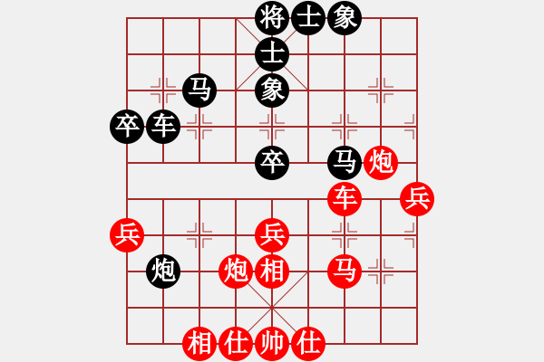 象棋棋譜圖片：cqbbjyh(8段)-和-孔雀東南飛(8段) - 步數(shù)：50 