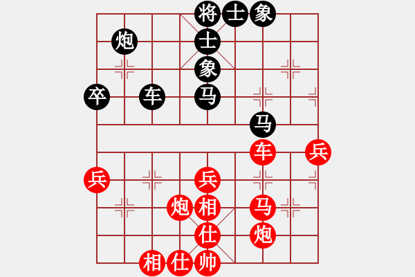 象棋棋譜圖片：cqbbjyh(8段)-和-孔雀東南飛(8段) - 步數(shù)：60 