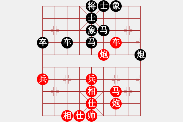 象棋棋譜圖片：cqbbjyh(8段)-和-孔雀東南飛(8段) - 步數(shù)：70 