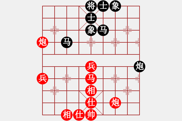 象棋棋譜圖片：cqbbjyh(8段)-和-孔雀東南飛(8段) - 步數(shù)：80 