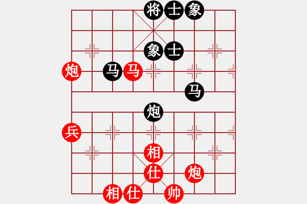 象棋棋譜圖片：cqbbjyh(8段)-和-孔雀東南飛(8段) - 步數(shù)：90 