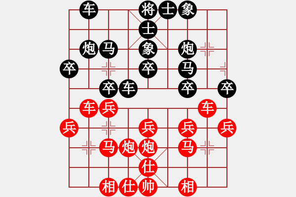 象棋棋譜圖片：臨沭蘇敗(3段)-和-千山大圣(7段)中炮巡河炮對單提馬橫車 - 步數：30 