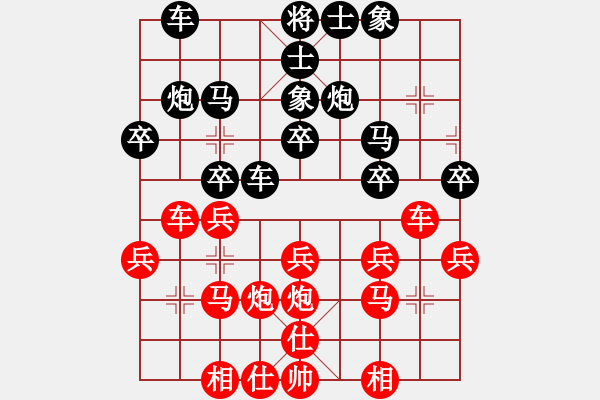 象棋棋譜圖片：臨沭蘇敗(3段)-和-千山大圣(7段)中炮巡河炮對單提馬橫車 - 步數：33 