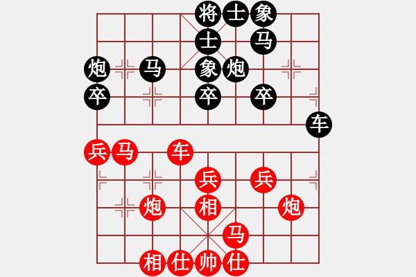 象棋棋譜圖片：飛相局對(duì)仙人指路 兵底炮對(duì)上右象 紅左車巡河(2) - 步數(shù)：30 