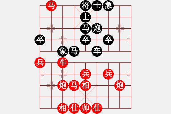 象棋棋譜圖片：飛相局對(duì)仙人指路 兵底炮對(duì)上右象 紅左車巡河(2) - 步數(shù)：39 