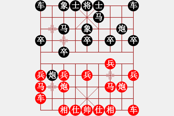 象棋棋譜圖片：廣東 李錦雄 勝 廣西 陳應(yīng)賢 - 步數(shù)：10 