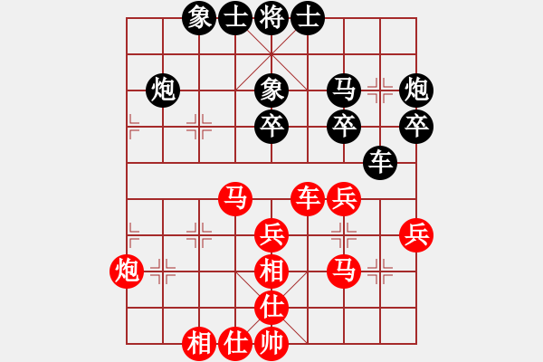 象棋棋谱图片：上海浦东 葛维蒲 和 黑龙江 谢岿 - 步数：40 