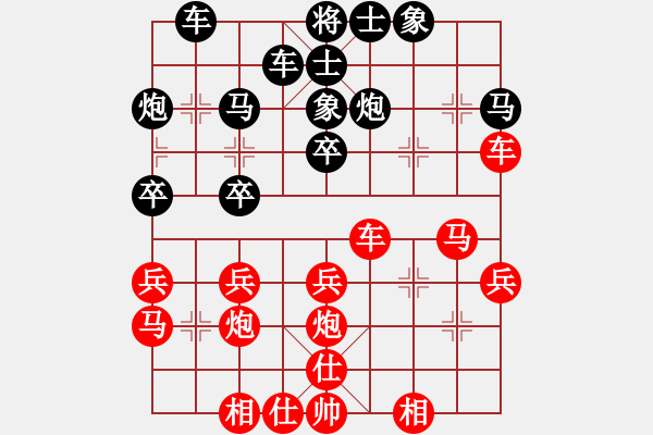 象棋棋譜圖片：[天下]雪域狼俠[黑] -VS- 新手學棋蓮花[紅] - 步數(shù)：30 