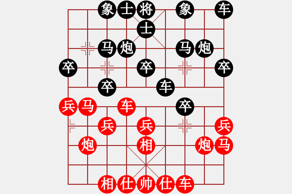 象棋棋譜圖片：大眾的兒 負(fù) 為空 - 步數(shù)：20 