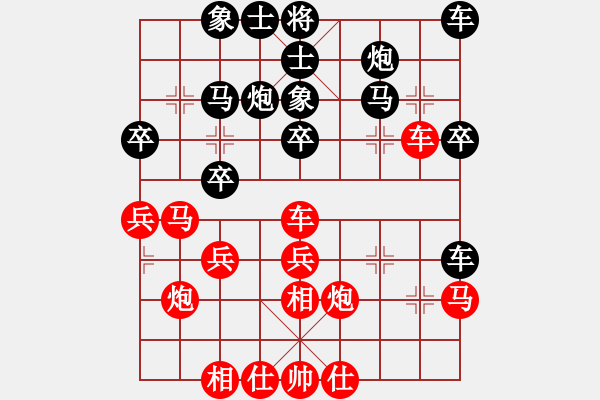 象棋棋譜圖片：大眾的兒 負(fù) 為空 - 步數(shù)：30 