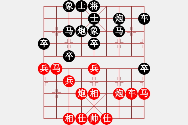 象棋棋譜圖片：大眾的兒 負(fù) 為空 - 步數(shù)：40 