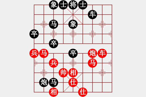 象棋棋譜圖片：大眾的兒 負(fù) 為空 - 步數(shù)：70 