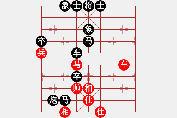 象棋棋譜圖片：大眾的兒 負(fù) 為空 - 步數(shù)：84 