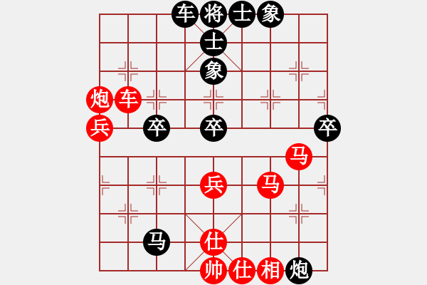 象棋棋譜圖片：瑞胖子紅負(fù)葬心【仙人指路飛相對卒底炮】 - 步數(shù)：72 