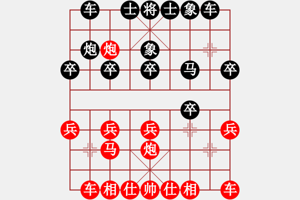 象棋棋譜圖片：進(jìn)兵對卒底炮（黑進(jìn)馬）nzbdwma 風(fēng)云一刀 - 步數(shù)：20 