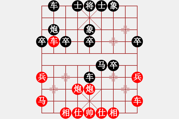 象棋棋譜圖片：進(jìn)兵對卒底炮（黑進(jìn)馬）nzbdwma 風(fēng)云一刀 - 步數(shù)：30 