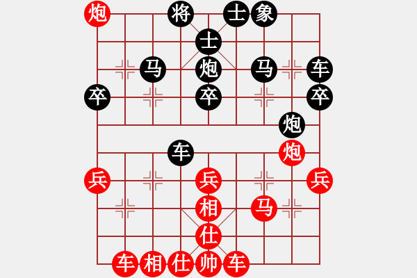 象棋棋譜圖片：葫蘆[7-2] 先負(fù) 星辰 - 步數(shù)：30 