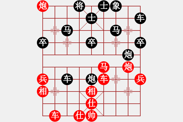 象棋棋譜圖片：葫蘆[7-2] 先負(fù) 星辰 - 步數(shù)：40 