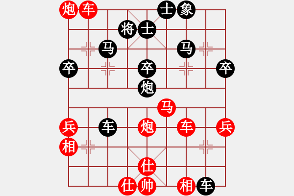 象棋棋譜圖片：葫蘆[7-2] 先負(fù) 星辰 - 步數(shù)：50 