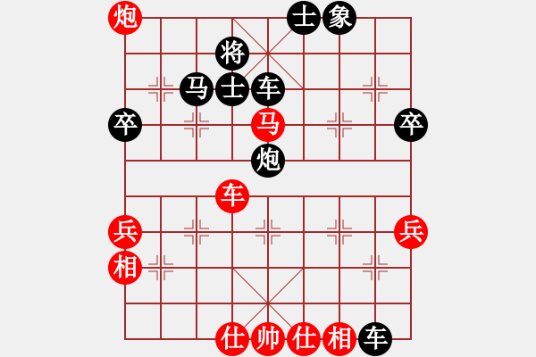 象棋棋譜圖片：葫蘆[7-2] 先負(fù) 星辰 - 步數(shù)：60 