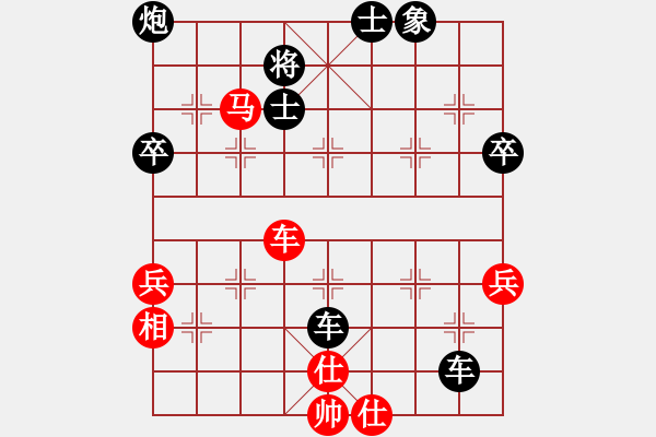 象棋棋譜圖片：葫蘆[7-2] 先負(fù) 星辰 - 步數(shù)：70 