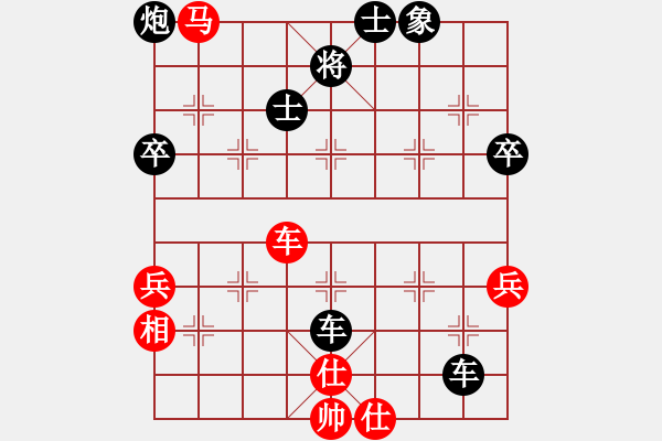 象棋棋譜圖片：葫蘆[7-2] 先負(fù) 星辰 - 步數(shù)：72 