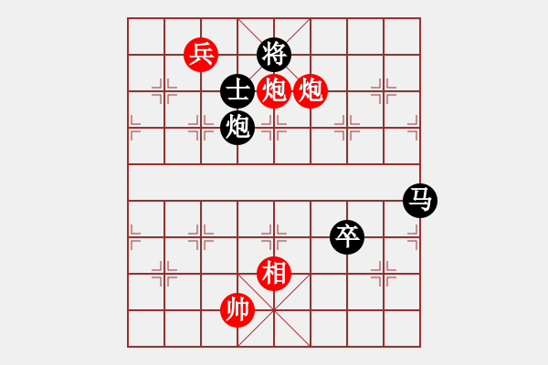 象棋棋譜圖片：吃比例(5段)-負-abcdjkl(1段) - 步數(shù)：130 