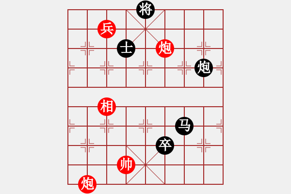 象棋棋譜圖片：吃比例(5段)-負-abcdjkl(1段) - 步數(shù)：140 