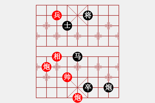 象棋棋譜圖片：吃比例(5段)-負-abcdjkl(1段) - 步數(shù)：150 