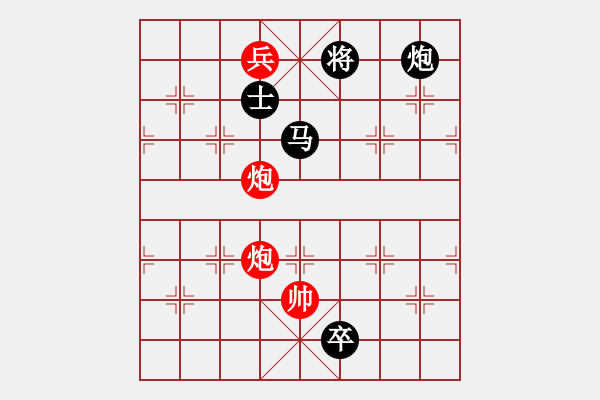 象棋棋譜圖片：吃比例(5段)-負-abcdjkl(1段) - 步數(shù)：170 