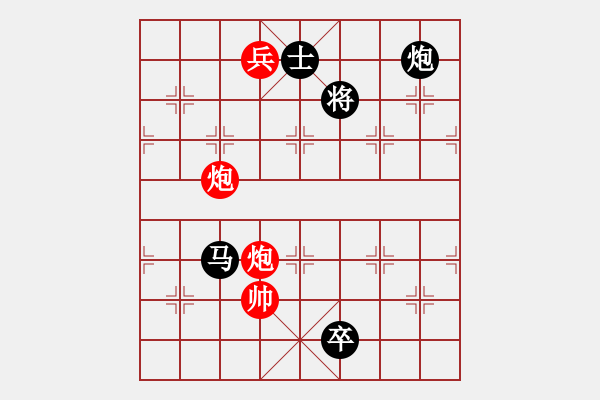 象棋棋譜圖片：吃比例(5段)-負-abcdjkl(1段) - 步數(shù)：180 