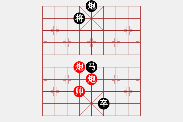 象棋棋譜圖片：吃比例(5段)-負-abcdjkl(1段) - 步數(shù)：220 