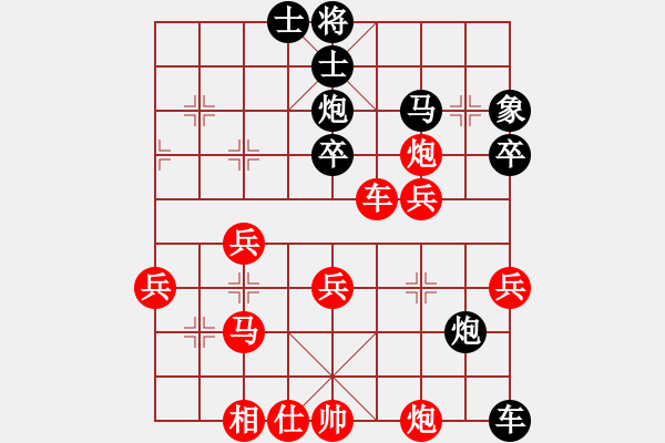 象棋棋譜圖片：吃比例(5段)-負-abcdjkl(1段) - 步數(shù)：40 