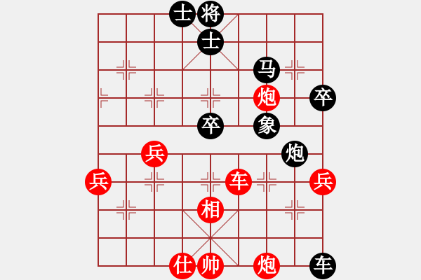 象棋棋譜圖片：吃比例(5段)-負-abcdjkl(1段) - 步數(shù)：50 