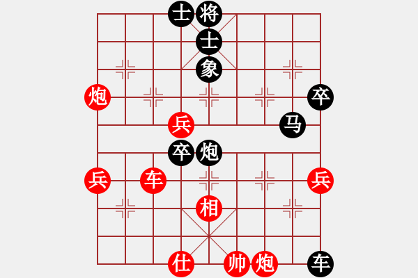 象棋棋譜圖片：吃比例(5段)-負-abcdjkl(1段) - 步數(shù)：60 