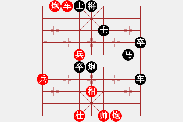 象棋棋譜圖片：吃比例(5段)-負-abcdjkl(1段) - 步數(shù)：70 