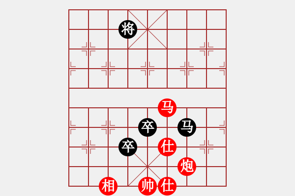 象棋棋譜圖片：品棋樂哉棋蹤—vs—向你學(xué)習(xí) - 步數(shù)：230 