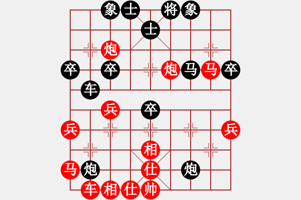 象棋棋谱图片：品棋乐哉棋踪—vs—向你学习 - 步数：40 